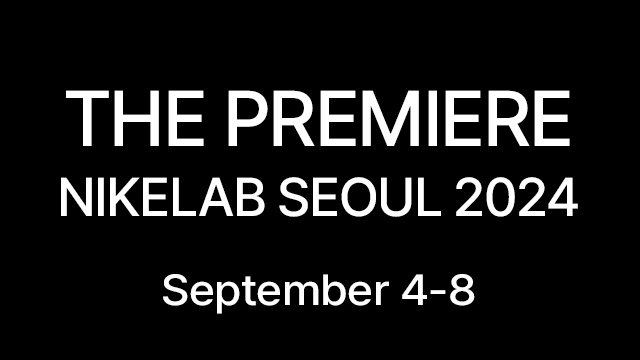 Nike SNKRS | NIKELAB SEOUL 2024: THE PREMIERE(굿바이 대한극장)