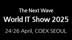 Read more about the article World IT Show 2025 – 국내 최대 ICT 종합전시회(4월 IT 컨퍼런스)