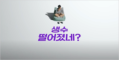 네이버플러스 스토어 앱 사전 예약하고 쇼핑 지원금 100만원 받기
