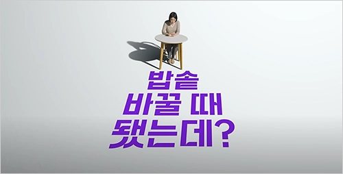 네이버플러스 스토어 앱 사전 예약하고 쇼핑 지원금 100만원 받기
