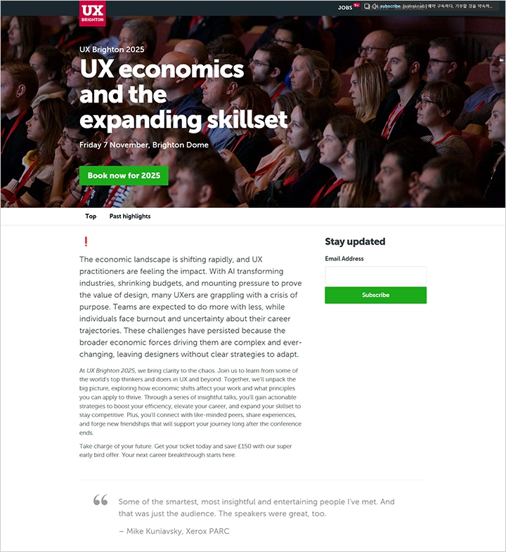 UX Brighton 2025 - UX economics and the expanding skillset(11월 IT 컨퍼런스)