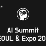 2025 AI Summit Seoul & Expo, 아시아 최대 AI 비즈니스 플랫폼