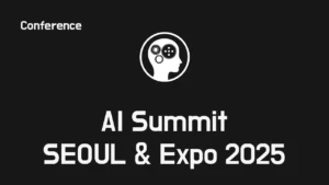 Read more about the article 2025 AI Summit Seoul & Expo, 아시아 최대 AI 비즈니스 플랫폼