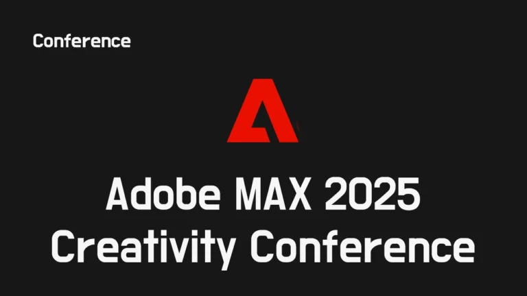 Adobe MAX 2025 컨퍼런스 일정, 장소, 티켓, 온라인 참여 정보