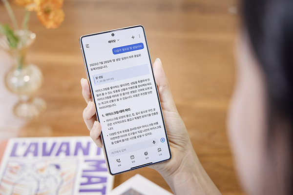 SKT 에이닷 앱 4.0 업데이트, 나만의 AI 개인비서 새롭게 진화한 서비스