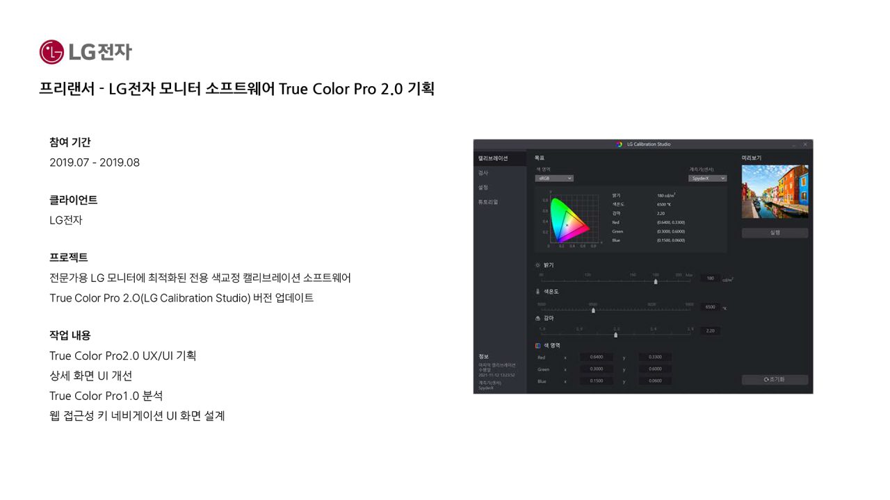 Microsoft PowerPoint - @ À_ì¸ô¬$_20250729.pptx