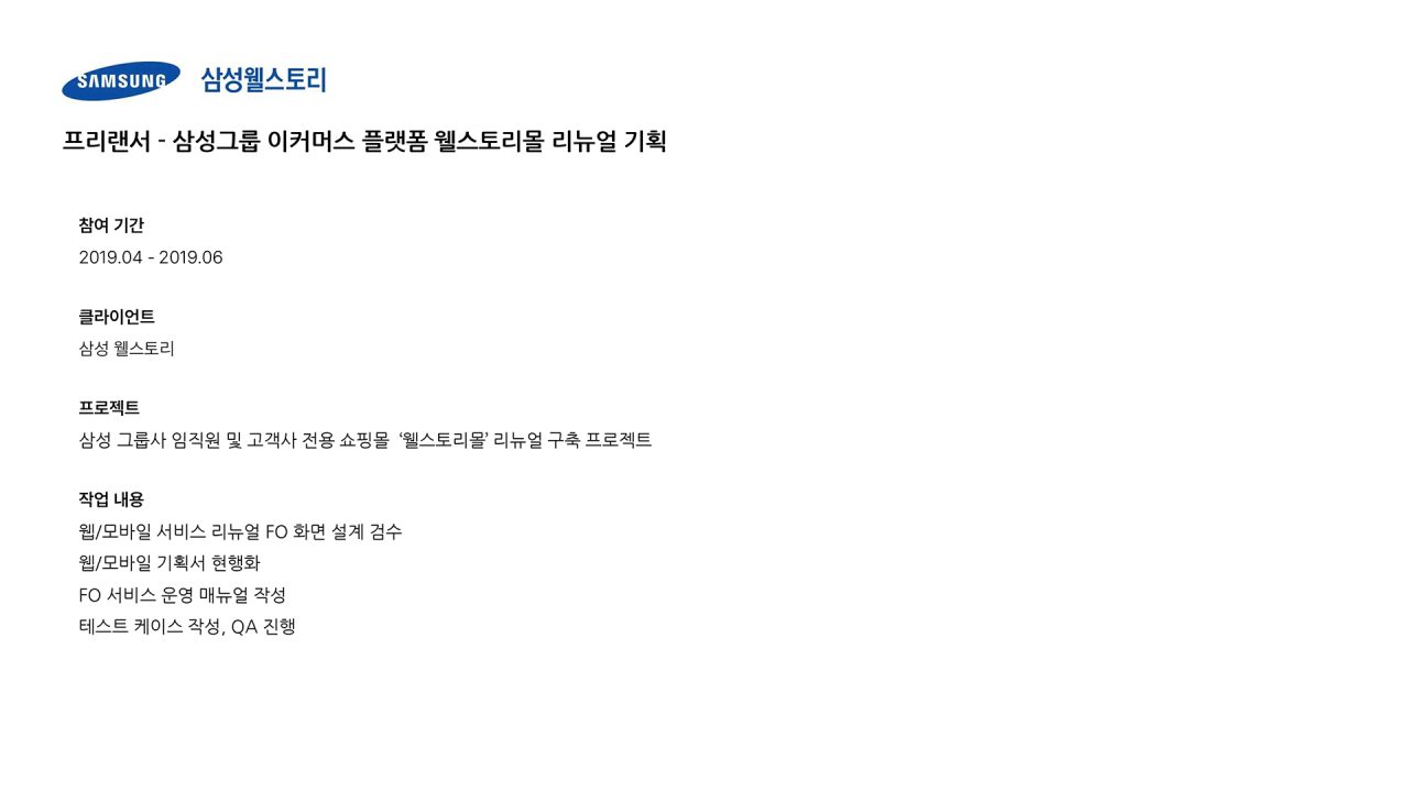 Microsoft PowerPoint - @ À_ì¸ô¬$_20250729.pptx