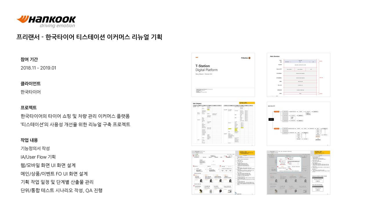 Microsoft PowerPoint - @ À_ì¸ô¬$_20250729.pptx