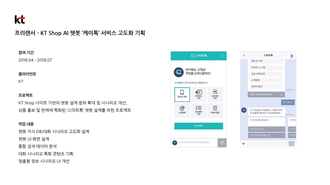 Microsoft PowerPoint - @ À_ì¸ô¬$_20250729.pptx