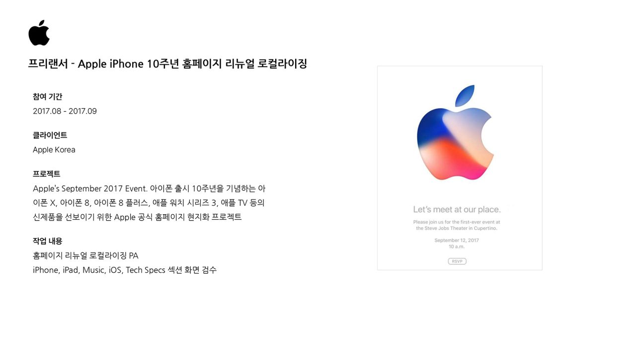 Microsoft PowerPoint - @ À_ì¸ô¬$_20250729.pptx