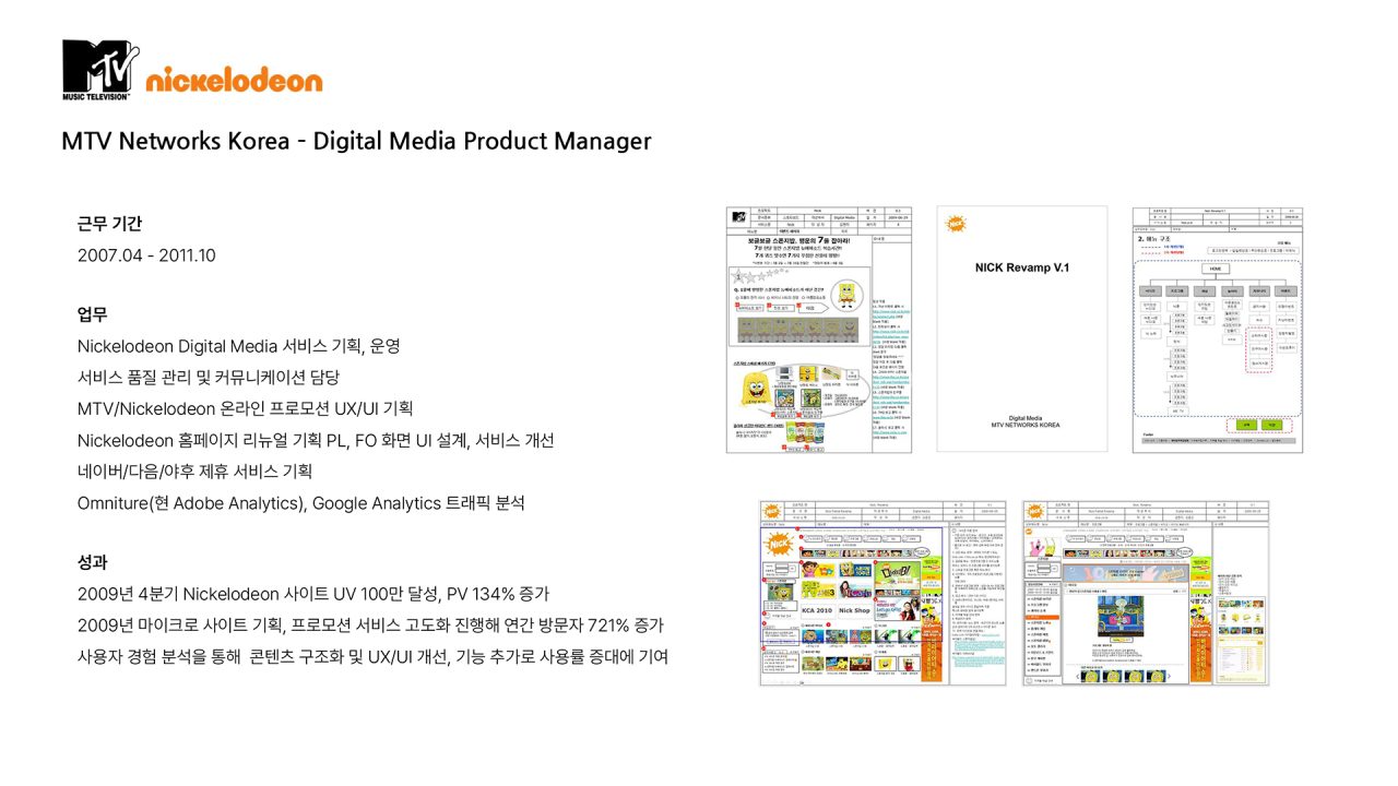 Microsoft PowerPoint - @ À_ì¸ô¬$_20250729.pptx
