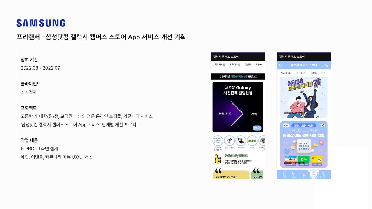 Microsoft PowerPoint - @ À_ì¸ô¬$_20250729.pptx