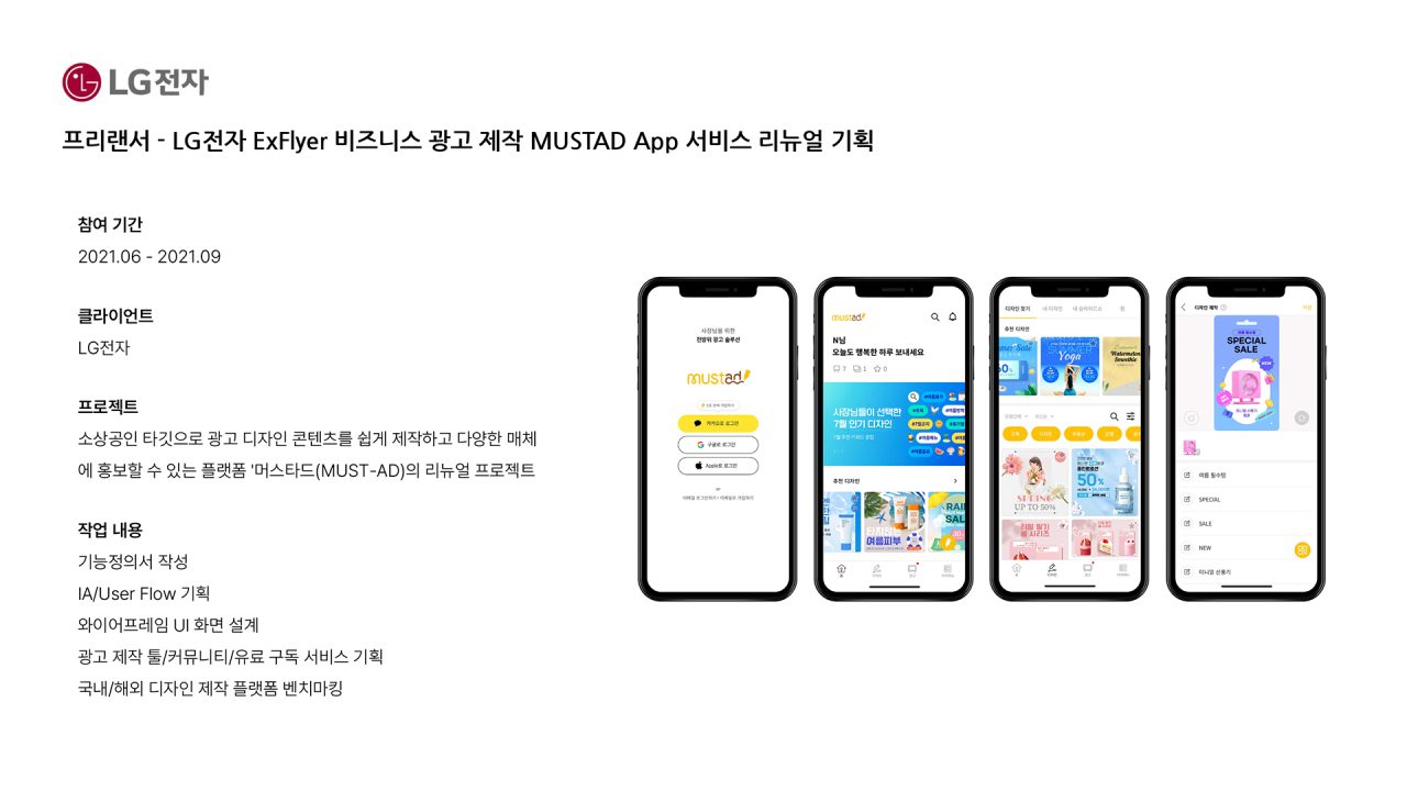 Microsoft PowerPoint - @ À_ì¸ô¬$_20250729.pptx