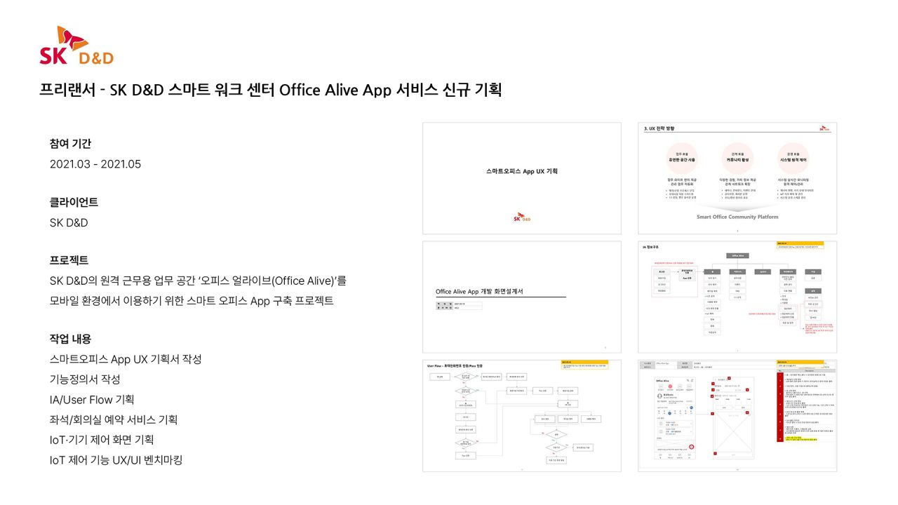 Microsoft PowerPoint - @ À_ì¸ô¬$_20250729.pptx