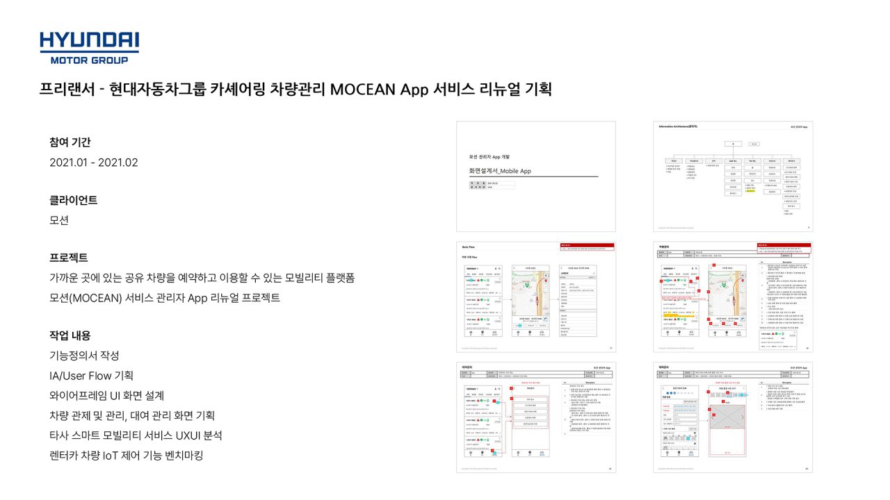 Microsoft PowerPoint - @ À_ì¸ô¬$_20250729.pptx