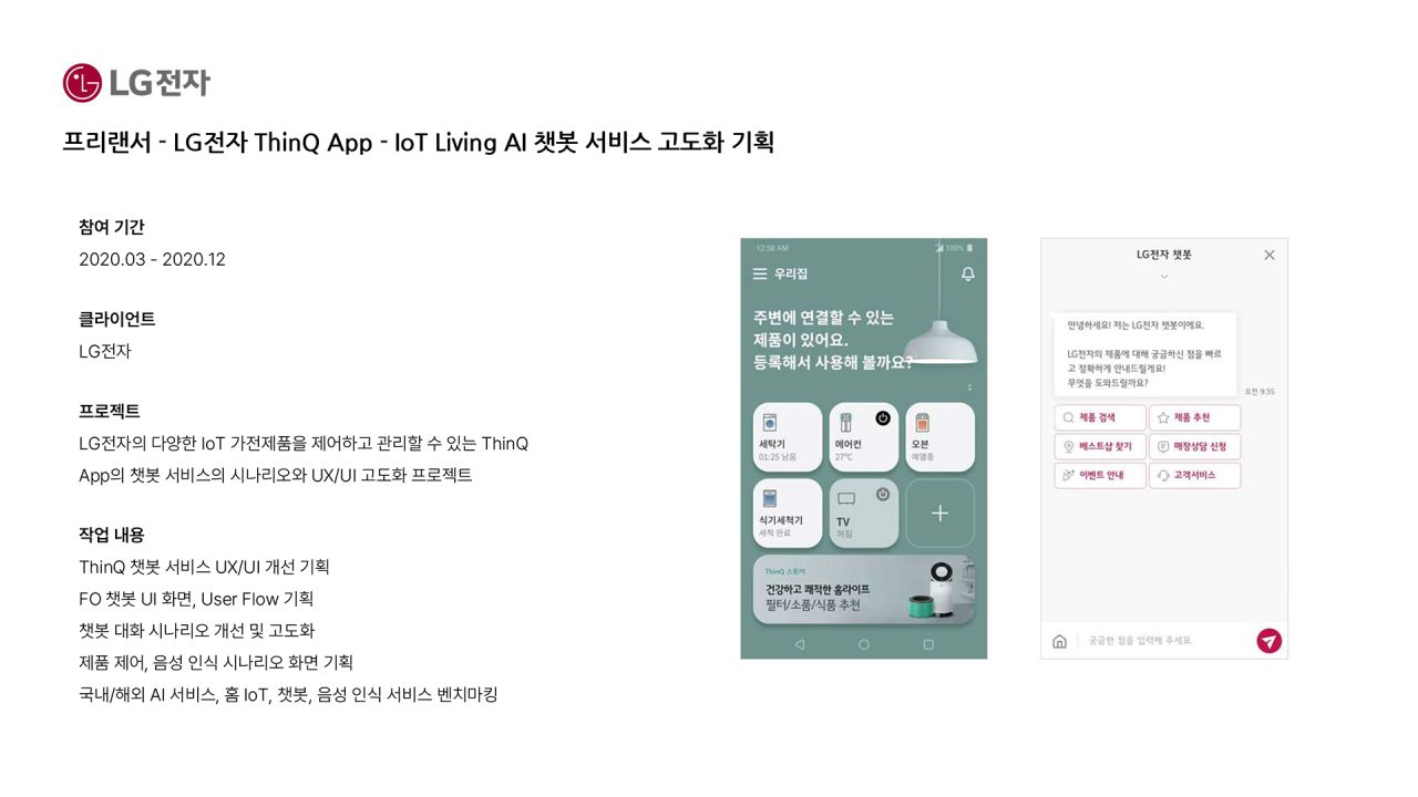Microsoft PowerPoint - @ À_ì¸ô¬$_20250729.pptx
