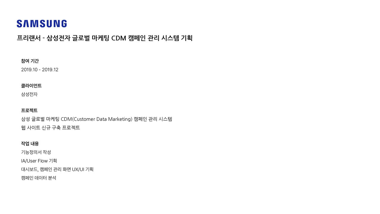 Microsoft PowerPoint - @ À_ì¸ô¬$_20250729.pptx